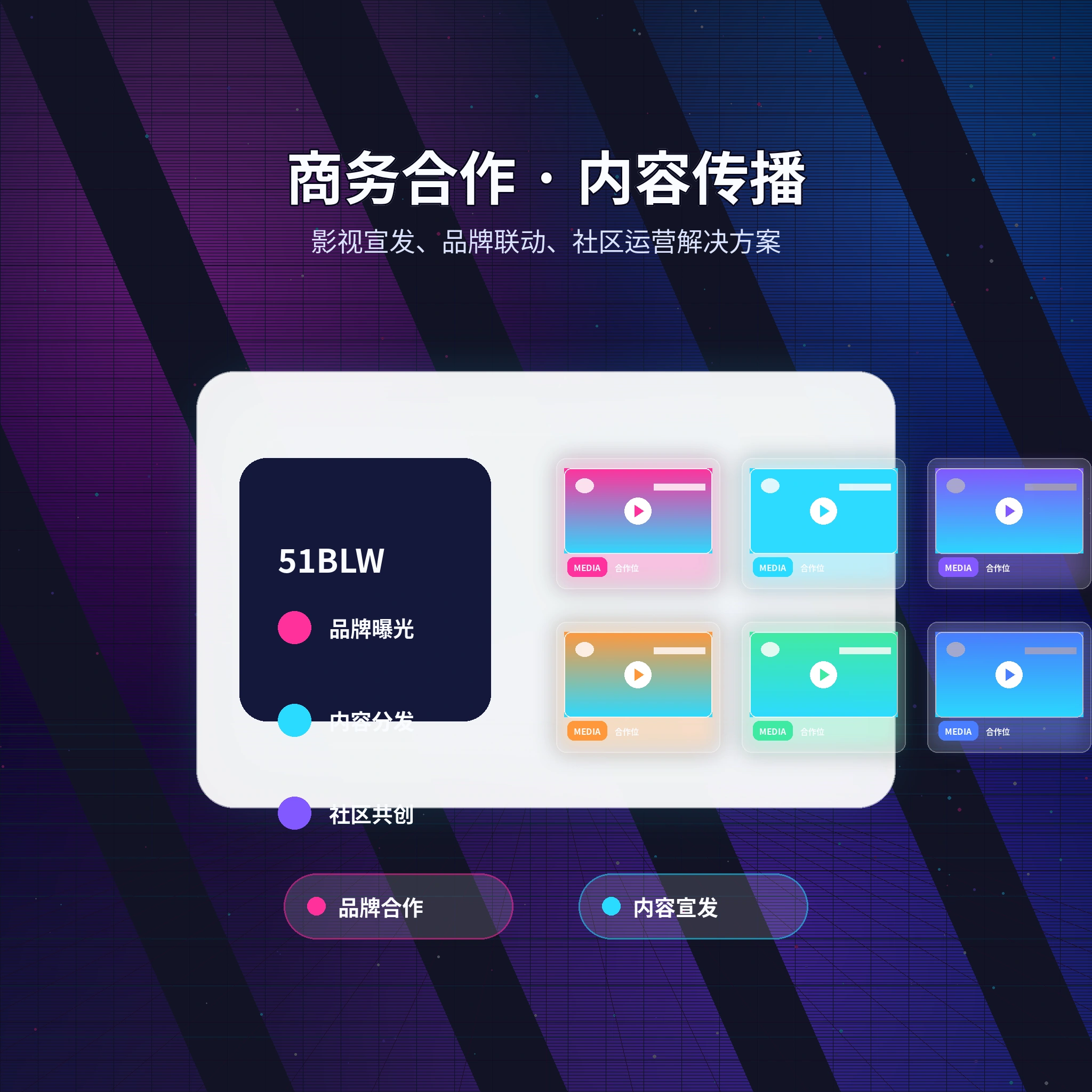 51吃瓜联系我们